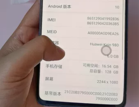 华为mate20X 内存 6+128...