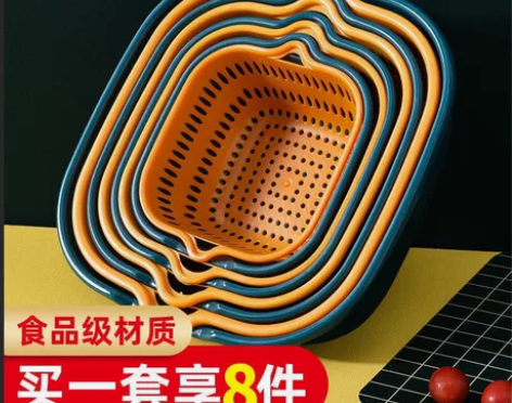 【特价清仓】双层塑料洗菜盆沥水篮子厨房神器...