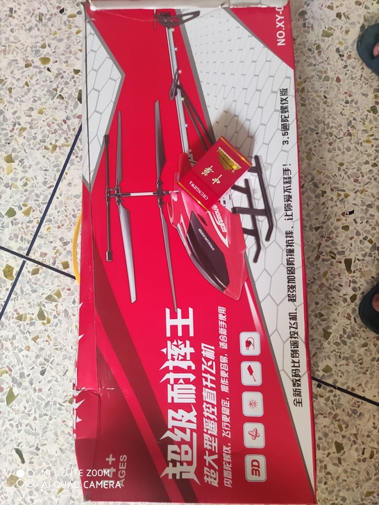 遥控飞机四轴炫酷学生儿童玩具小朋友12岁男...