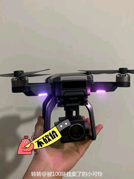 顺丰包邮全新世季F7无人机云台版F7 4k...