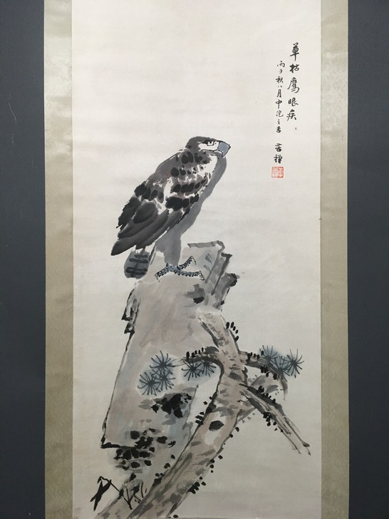 编号:13120 李苦禅 三尺中堂画 公鸡...