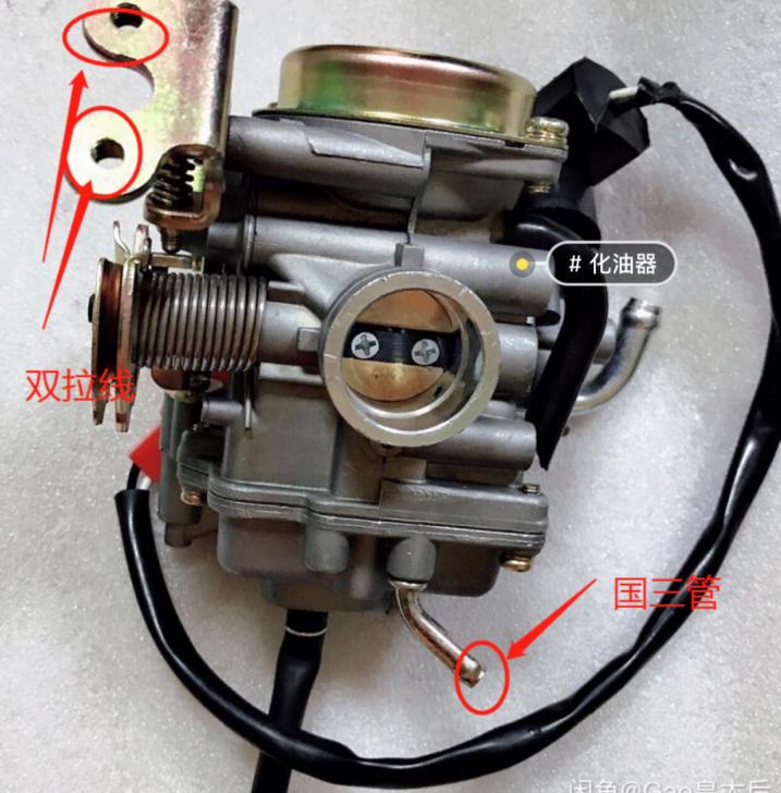二手TK摩托车化油器  新机头拆库存   ...