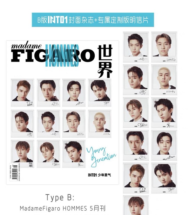 INTO1 费加罗男士杂志 b版 明信片