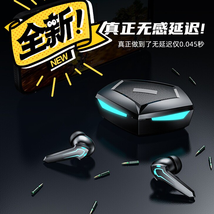 P36 p30蓝牙耳机低功耗游戏低延迟耳机...