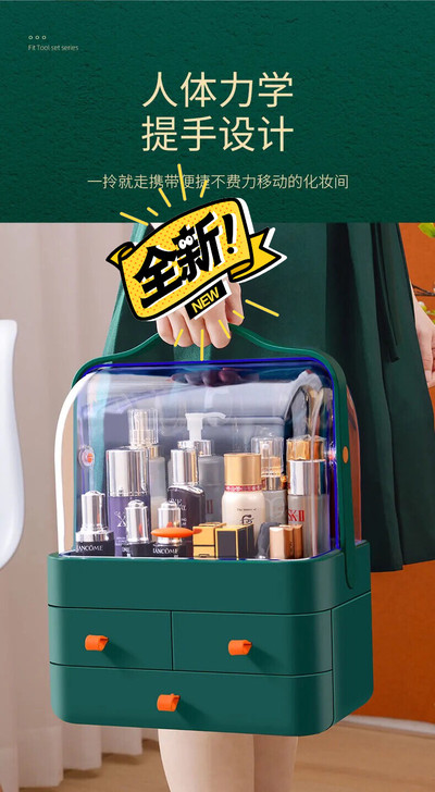 网红化妆品收纳盒桌面化妆盒首饰盒防尘收纳架...