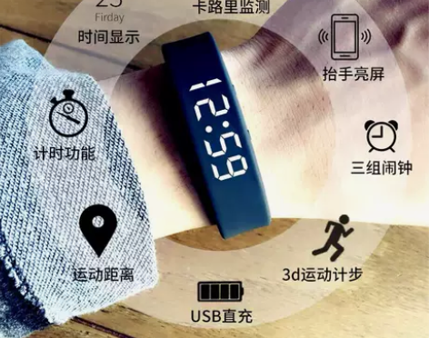 韩版电子表男女学生手表情侣智能运动ins震...