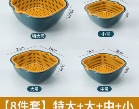 【清场处理】双层塑料洗菜盆沥水篮子厨房神器...