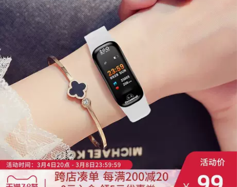 智能手表女学生男运动女款防水闹钟蓝牙电子手...