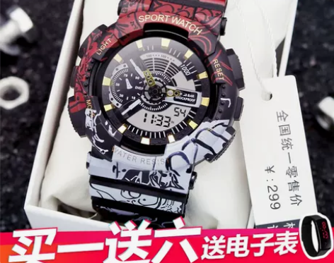 独角兽电子手表男士2021新款初高中男女学...