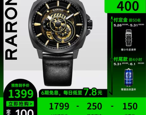 ?雷诺手表男机械表全自动镂空防水男士手表 ...