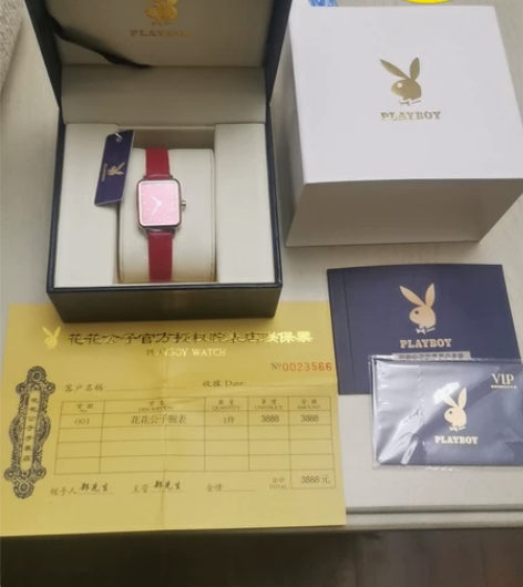 腕表!时装表!花花公子保证品全新!朋友送孩...