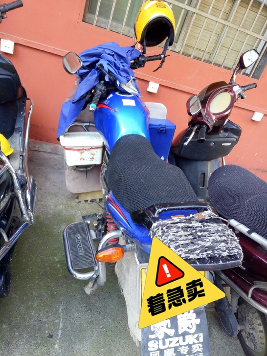17年十月份铃木锐爽125 手续齐全 有...