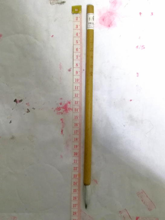 一品 中白云毛笔    这笔对我来说太大，...