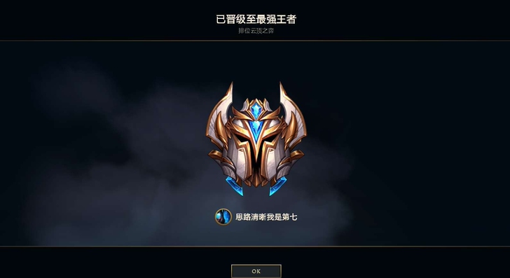 云顶之弈代上分！s5.5版本已熟练！发号直...