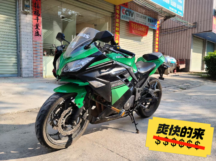小忍者双缸350(带改件)