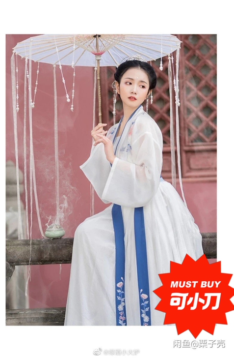 重回汉唐 婉妆