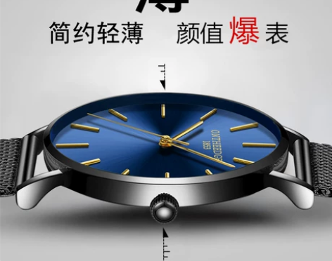 2021新款概念超薄手表男士学生石英表时尚...