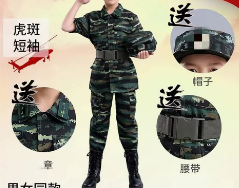 儿童迷彩服套装男童夏季中小学生夏令营幼儿园...