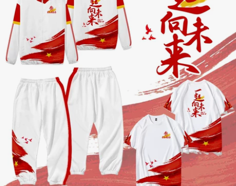 小学生班服定制套装风衣卫衣三件套儿童秋冬中...