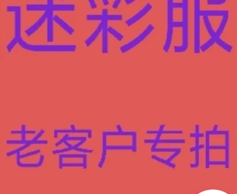 二手迷彩服专卖，套装全包，回头客极多，物美...