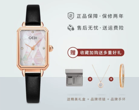 【初夏上新价】英国小众轻奢名牌正品手表女款...