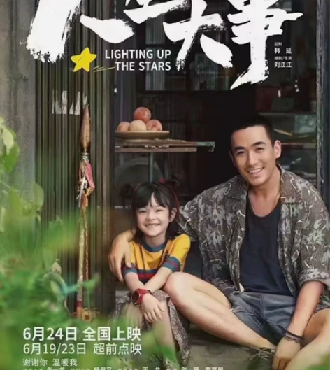 低价代下云南省 电影票云南所有影院,所有影...
