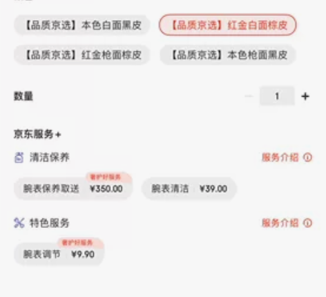 【品牌旗舰】罗宾尼(LOBINNI)陀飞轮...