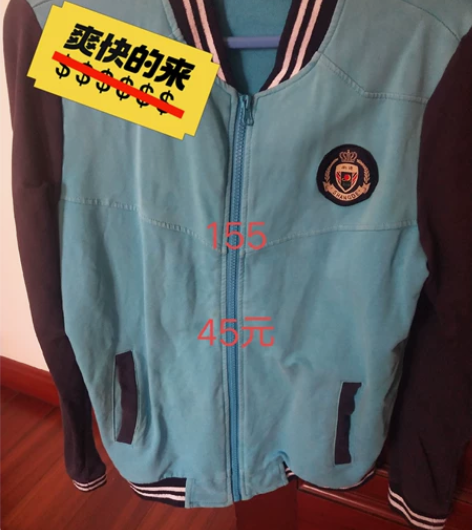 尚德校服，尺码价格在图上。 感兴趣的话点“...