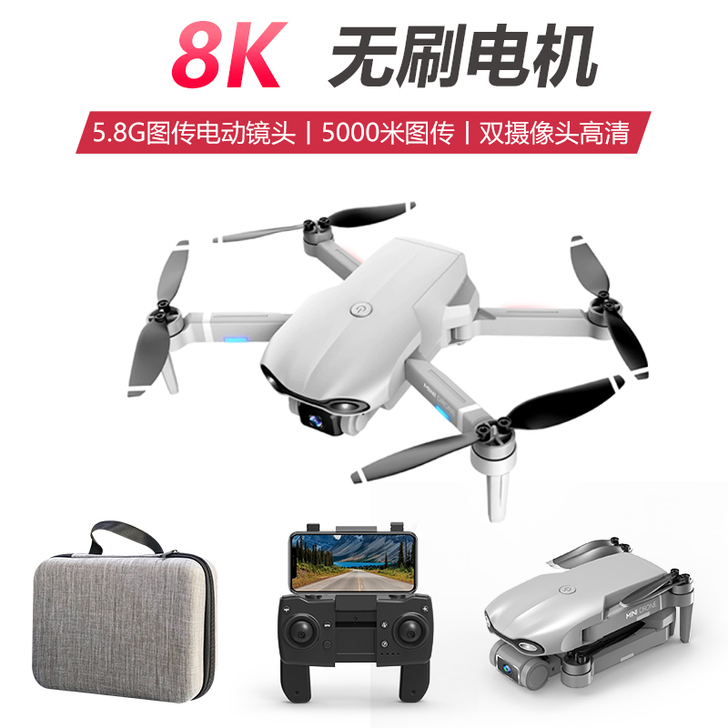 超长续航5000米无人机入门GPS航拍8K...