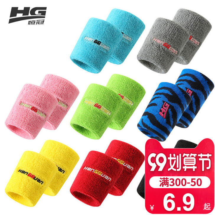 运动护腕 手腕护套保暖关节扭伤吸汗擦汗女跑...