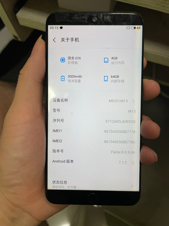 魅族m15 4+64内存,换过外屏,外屏...