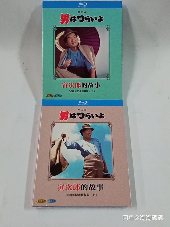 蓝光碟  宝贝实拍图