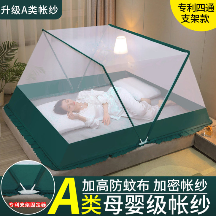 蚊帐家用免安装2021年新款网红折叠单人简...