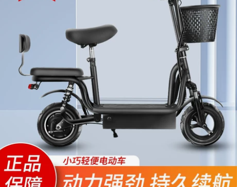 艾米亲子电动滑板车成人折叠便携带娃座椅车两...