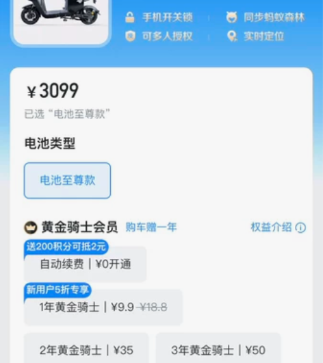 公司福利、低价处理 感兴趣的话点“我想要”...
