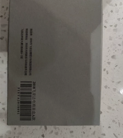 去年9月份生日,女朋友送的, 保护膜未撕,...