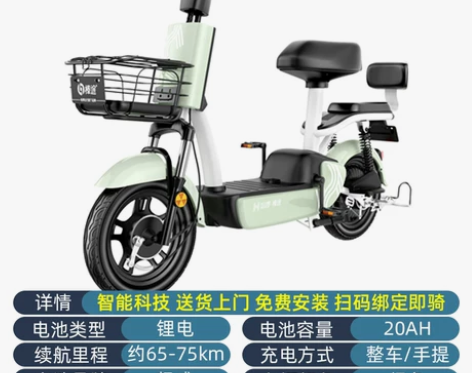 【好物价】哈啰电动车新国标小型电动自行车智...