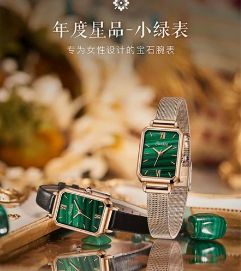 经典捡漏经典宝藏小绿表宝石女表名媛款半个娱...