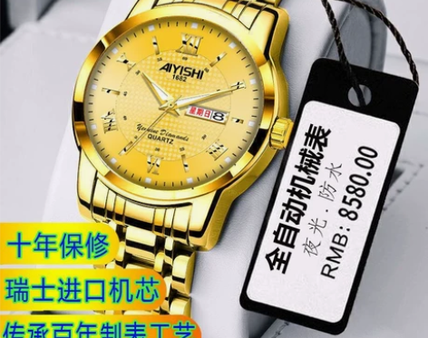 【商场清仓】瑞士金表正品全自动机械表手表男...