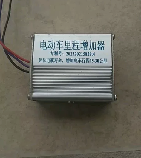 电动车里程增加器 铅酸电池适合加装 48V...