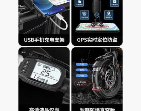 Tomofree可折叠电动自行车小型超轻便...