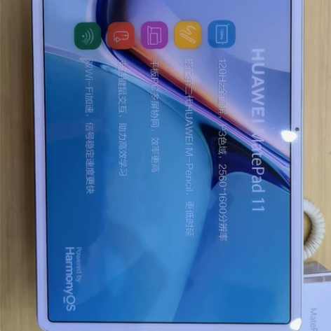 华为全新mate pad11 感兴趣的话点...