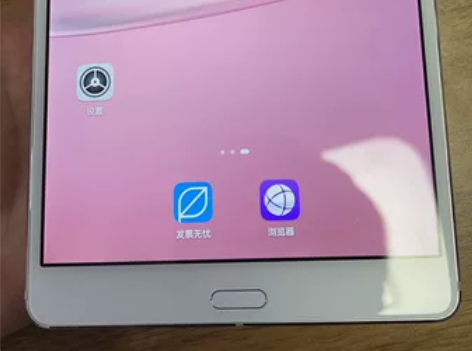 华为(HUAWEI)M5平板电脑pad 8...