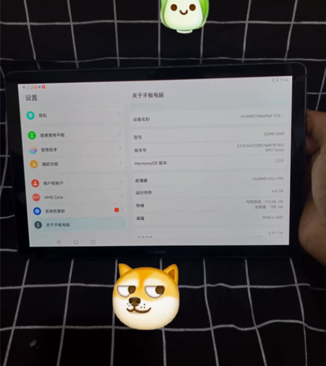 华为平板mate pad2022年 6十1...