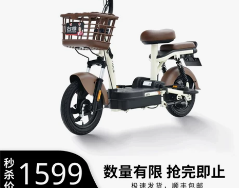 台铃电动车小钢豆新款新国标铅酸电池成人通勤...