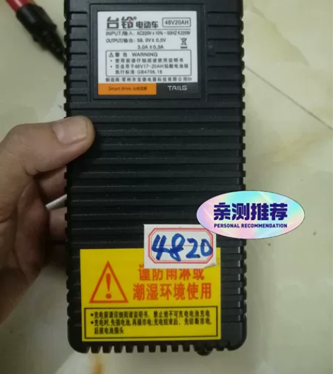 48v20ah台铃电动车原厂充电器。台铃充...