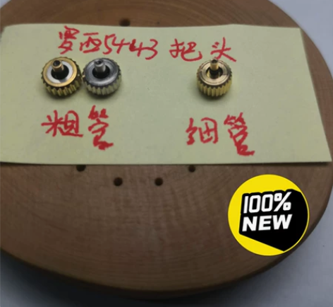 罗西尼原装把头罗西尼原厂5443把头 54...