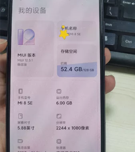 自用小米8se手机，6+128g，无拆无修...