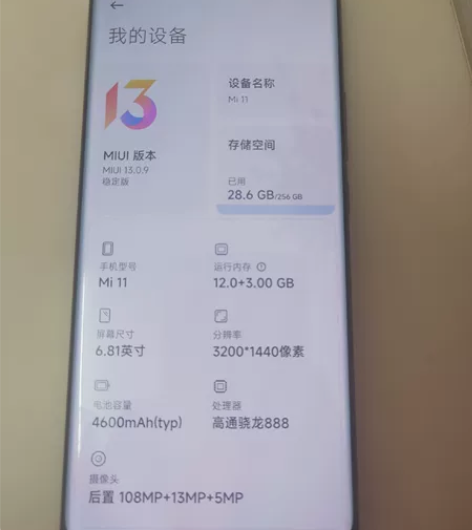 小米11，5G手机，256级超大内存和超高...