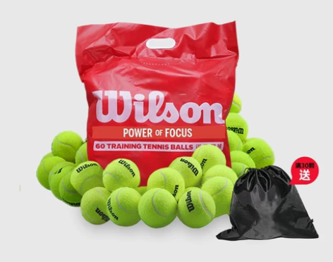 威尔胜网球 Wilson散装专业训练习Tr...